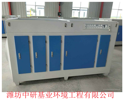 海南省澄迈市印染厂有害气体光解净化设备